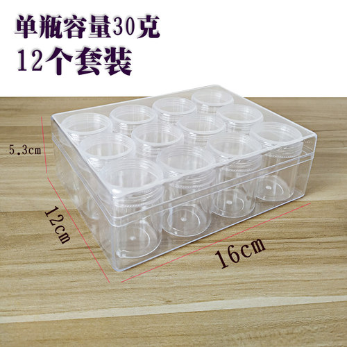 家用分装药盒密封防潮大容量收纳盒粉末透明食品级PS材质随身便携