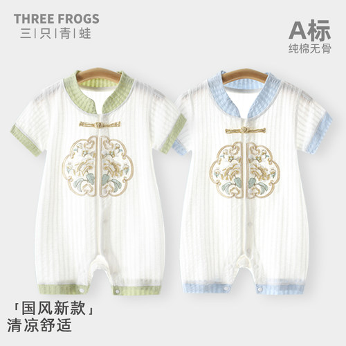 婴儿连体衣夏季薄款新中式中国风