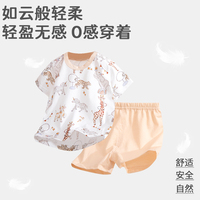 嬰兒夏季薄款純棉短袖短褲套裝