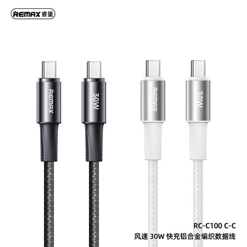 remax风速66W快充铝合金type-c接口type-c充电线480mbps快速传输