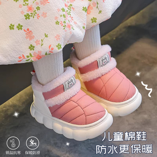 儿童棉拖鞋女童冬季2025新款包跟家居鞋保暖棉鞋宝宝雪地靴女外穿