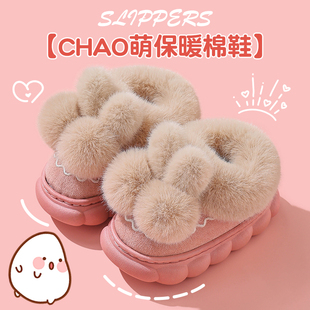 女童冬季 女宝宝毛拖鞋 2025新款 保暖棉鞋 室内家居鞋 包跟儿童棉拖鞋