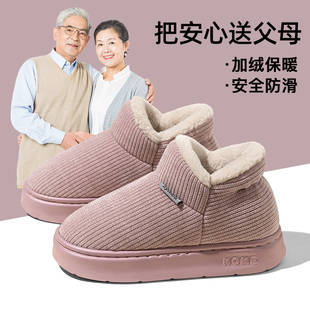 中老年包跟棉拖鞋女款冬季2025新外穿加绒保暖鞋家居棉鞋老人冬天