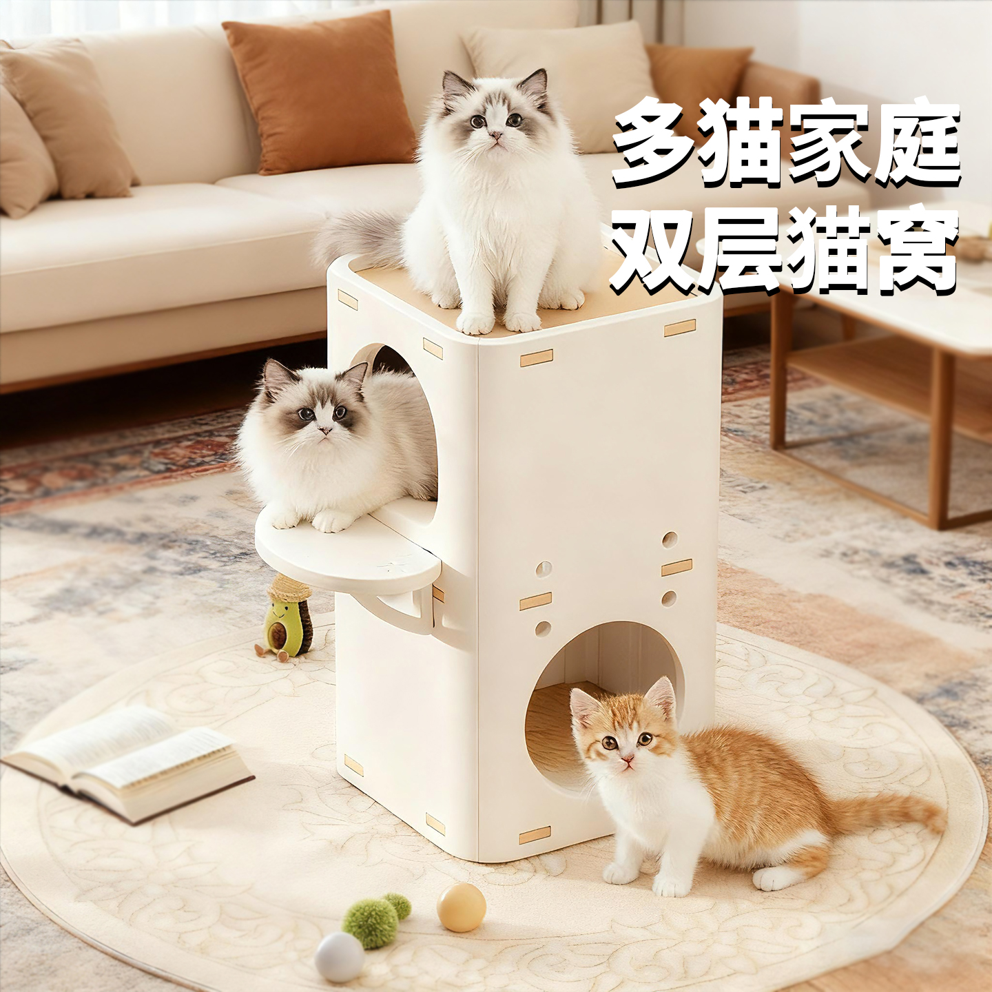 上下两层猫窝多猫家庭冬季保暖