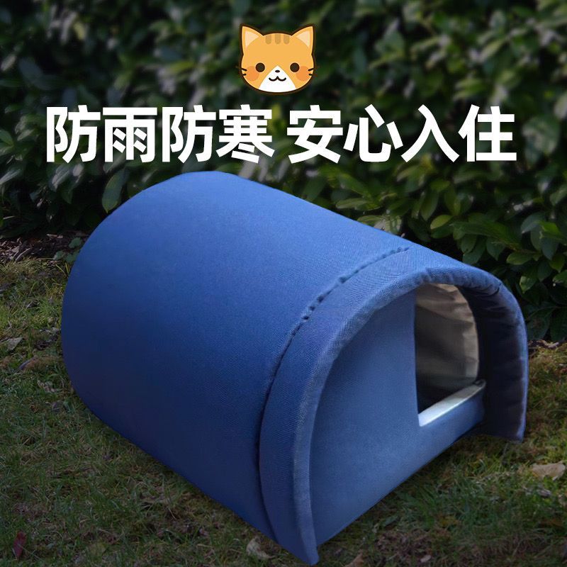 流浪猫户外窝猫窝冬2025新款加厚封闭猫咪睡窝防雨防寒保暖猫房子