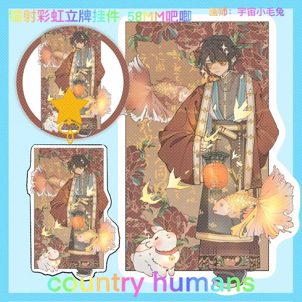 CountryHumans国拟立牌ch同人徽章周边五常瓷炫彩星星扣书包挂件