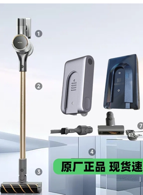 追觅吸尘器MOVA S3 Detect电池包配件S5 Sense电动地刷充电器床刷