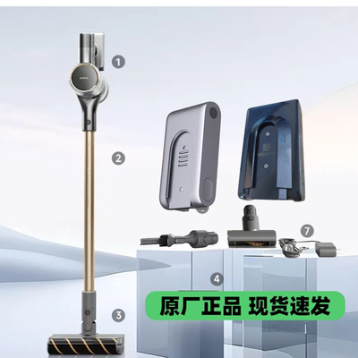 适配追觅MOVA吸尘器配件原厂正品