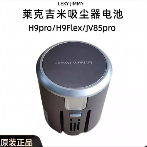 原装正品进口电芯超长续航