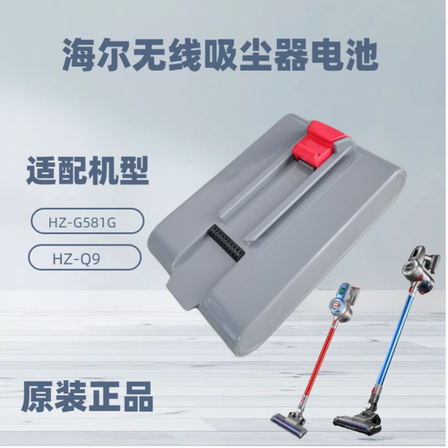 全新电池现货速发不满意包退