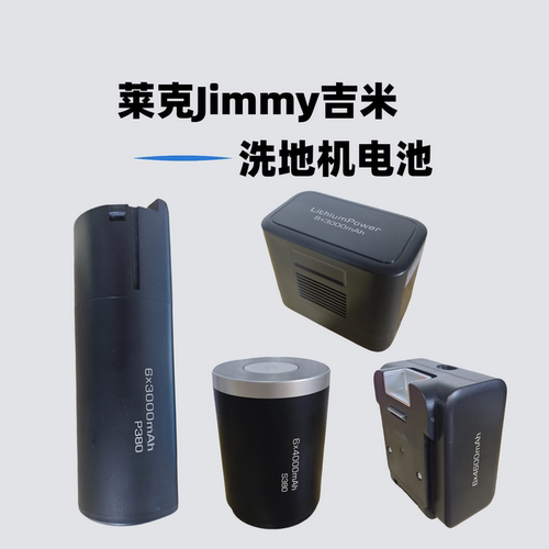 原厂电池品质保证售后无忧