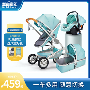 婴儿推车多功能可坐可躺高景观二合一双向折叠避震新生儿宝宝推车