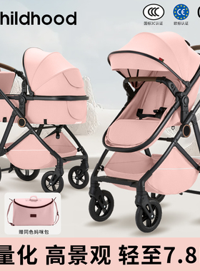 B.childhood婴儿车推车可坐可躺0到3岁轻便折叠高景观新生儿宝宝