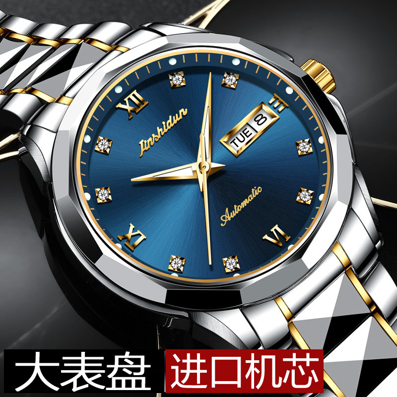 瑞士正品牌手表男士机械表全自动名牌高级感钨钢防水男表新款十大