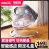 Товары от neobaby旗舰店