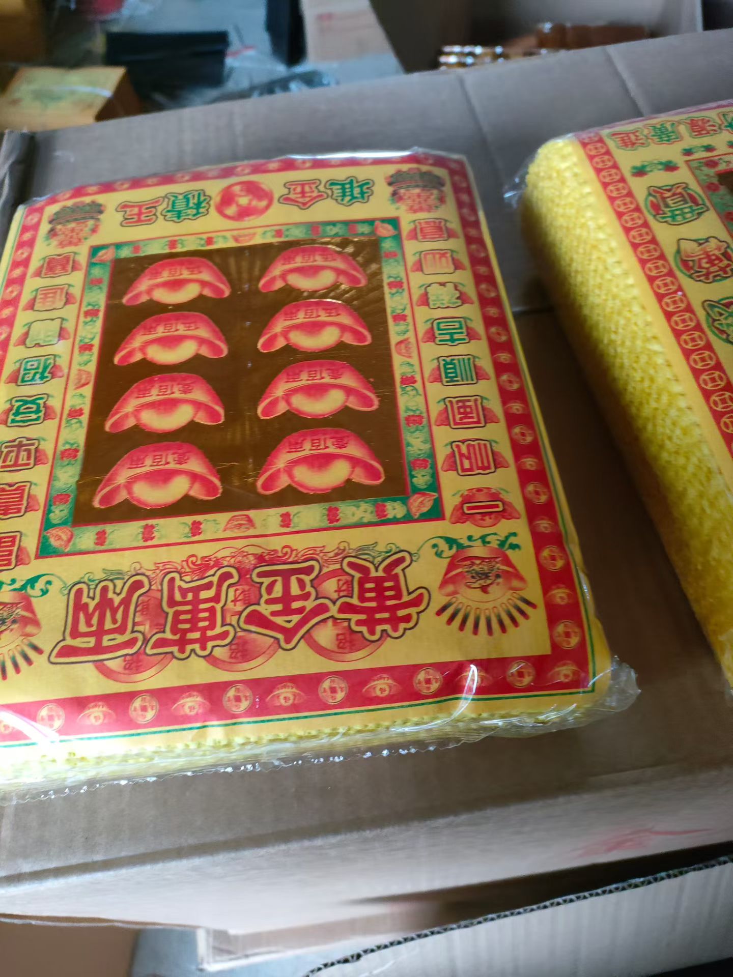 黄泡纸纸钱烧纸金条元宝春节清明祭祀用品包邮