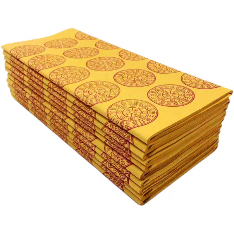 折纸大黄纸4.8斤左右大全批发包邮