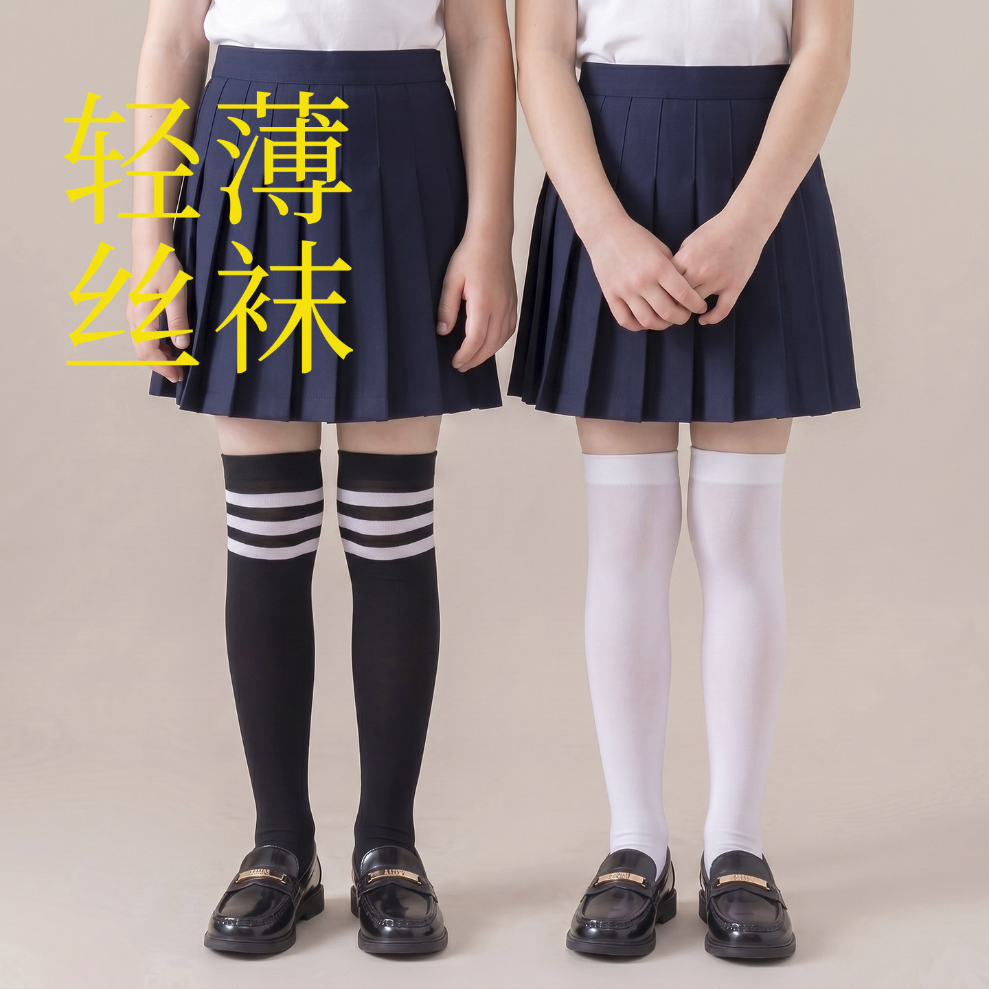 女童过膝高筒长腿袜学生长筒袜夏季薄款天鹅绒儿童中筒丝袜足球袜