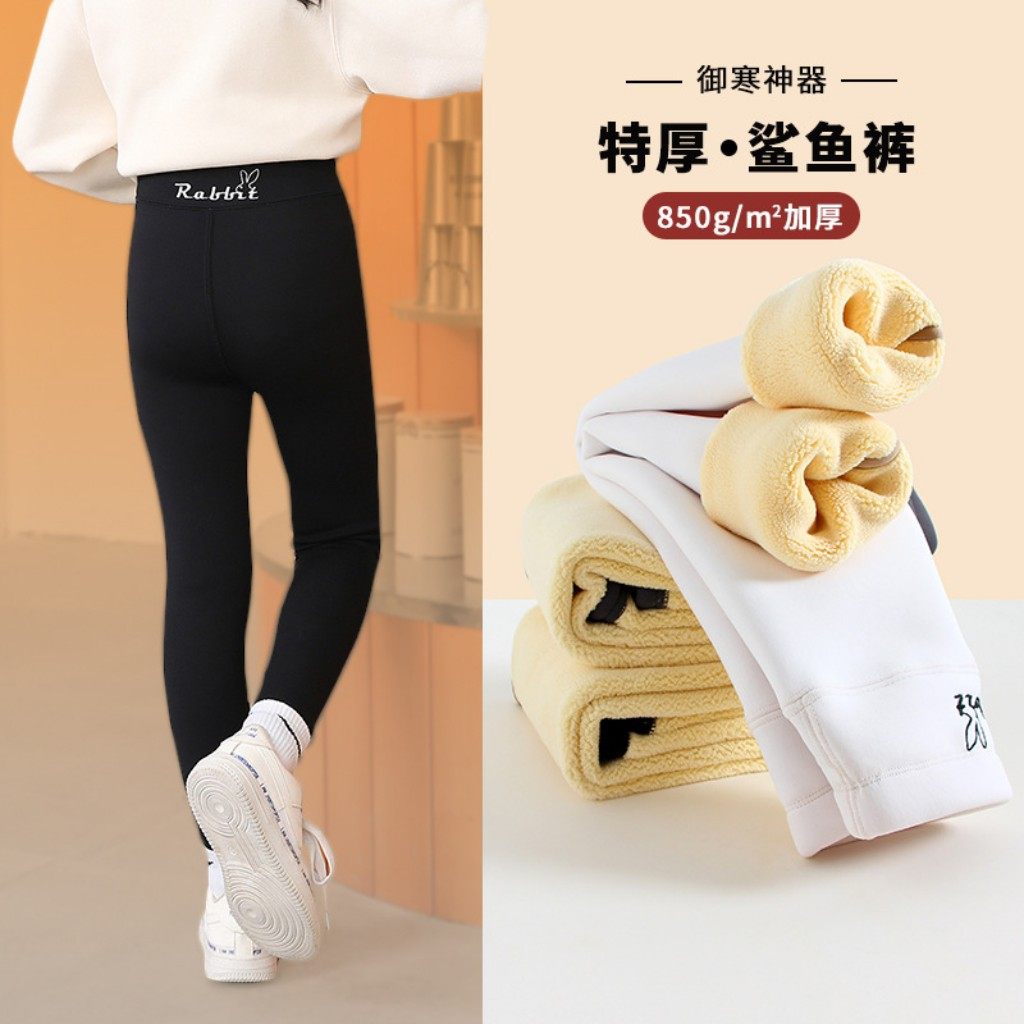 女童打底裤加绒加厚儿童舞蹈高腰白色跳舞长裤外穿修身特厚鲨鱼裤