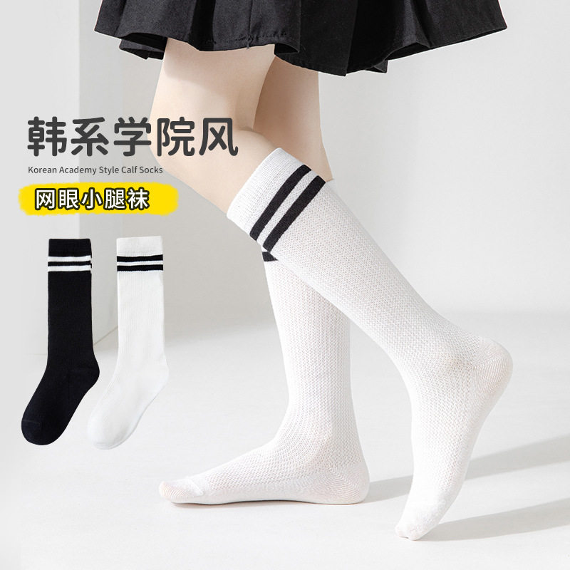 夏季儿童袜子网眼高筒袜薄款男童足球半截学生棉袜女童小腿及膝袜