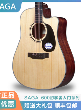 正品sagasf600吉他萨伽萨迦sf600初学者民谣sagaf600新手电箱入门
