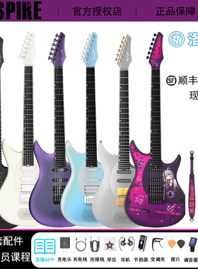 新品Enya恩雅Inspire电吉他 灵感系列单单双智能内置效果器音响