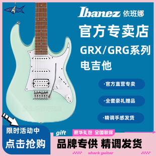 ibanez官方专卖依班娜GRX40 GRG170电吉他摇滚专业入门初学者套装