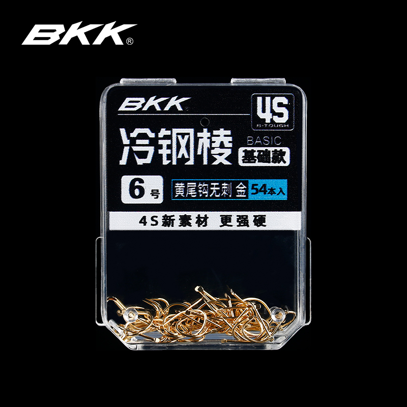 bkk黄尾钩袖钩大包装无刺