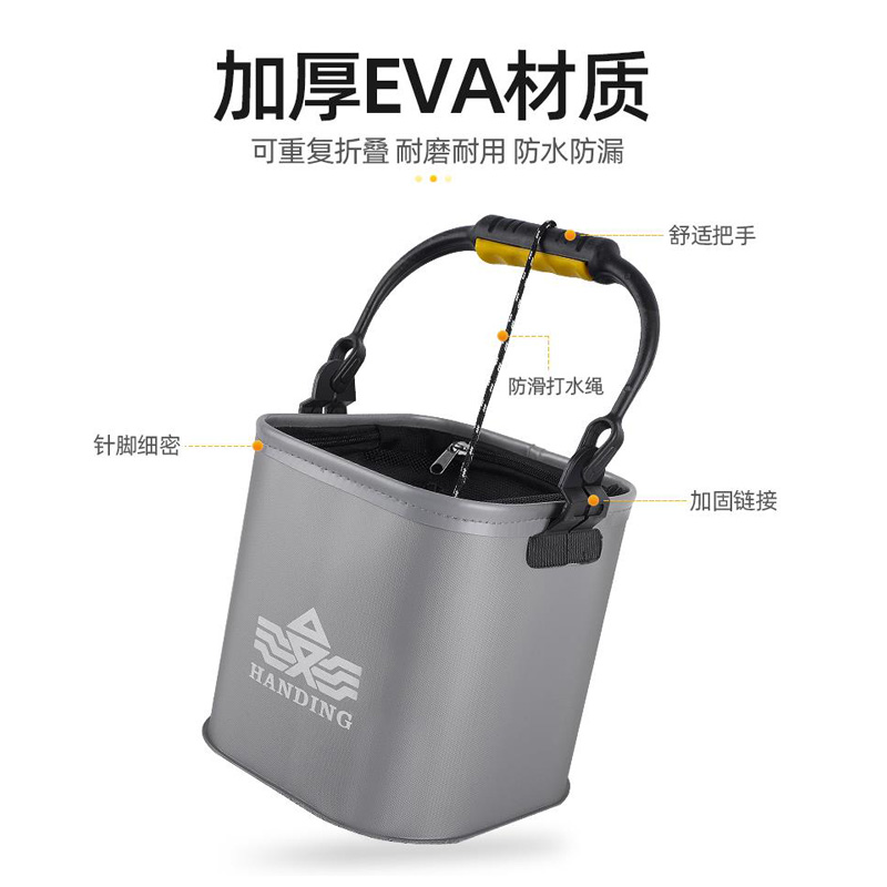 汉鼎eva加厚带盖便携装鱼打水桶