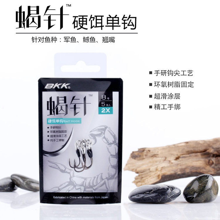 BKK路亚硬饵单钩手研钩尖钓军鱼鱤鱼翘嘴鱼钩蝎针 米诺铁板改装钩
