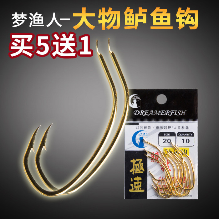 挂活虾鲈鱼专用钩子 路亚钩海钓钩斜口海钓鱼钩 鲈鱼钩海鲈专杀钩