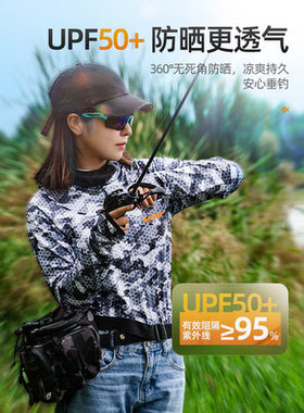 汉鼎MSS 钓鱼服路亚防晒服连帽面罩透气速干钓鱼服时尚有型防晒衣