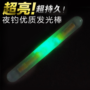 渔具配件浮漂发光棒夜钓欧申钓鱼用品 钓鱼夜用荧光棒夜光棒5支装
