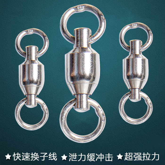 不锈钢双圈8字环大物路亚大物