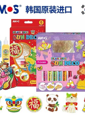 AMOS免烤胶画3D立体新年礼物