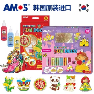 AMOS免烤胶画3D立体新年礼物