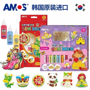 韩国AMOS免烤胶画儿童3D立体玻璃画颜料晶格挂件手工DIY新年礼物