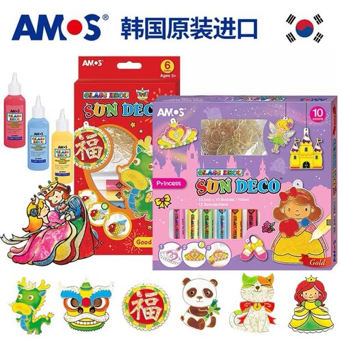 AMOS免烤胶画3D立体新年礼物