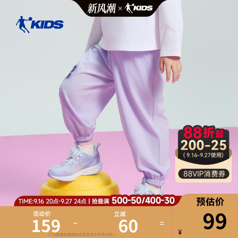 乔丹儿童休闲裤女童裤子