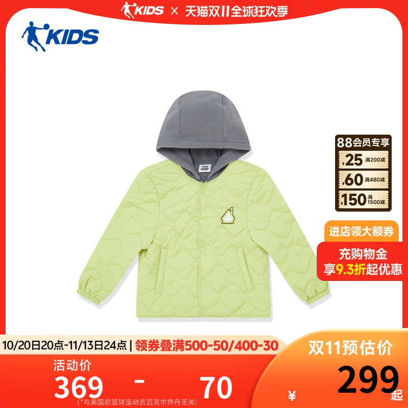 【怪力觉醒】乔丹儿童2026年生活生活男童小童带帽短棉服风衣外套