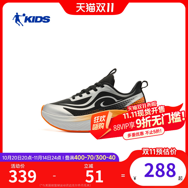 商场同款乔丹童鞋男童跑步鞋