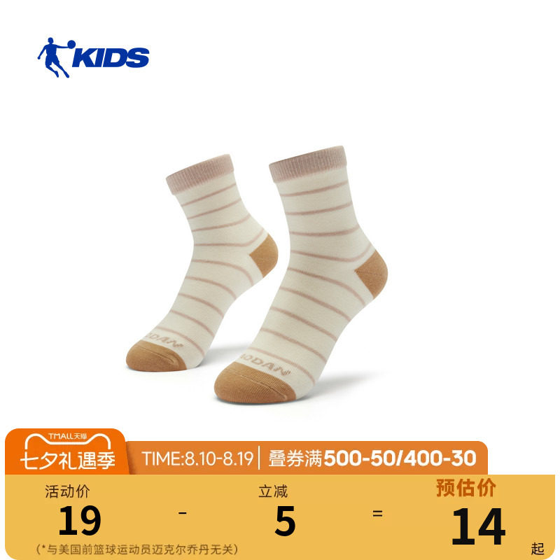 乔丹儿童袜子春夏薄款透气