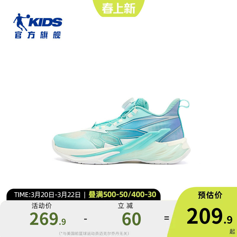 轻蜂·商场同款乔丹儿童篮球鞋2026夏季专业实战训练男大童运动鞋