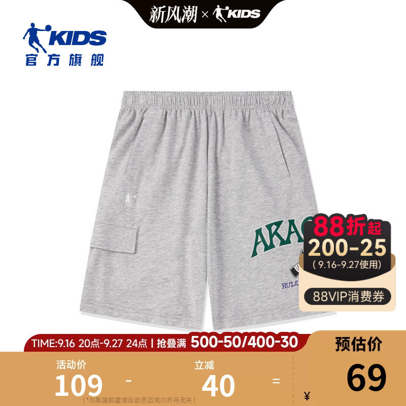 乔丹童装男童短裤2026夏季新款