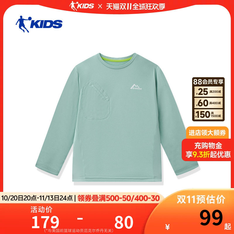 乔丹儿童T恤2026夏季薄款