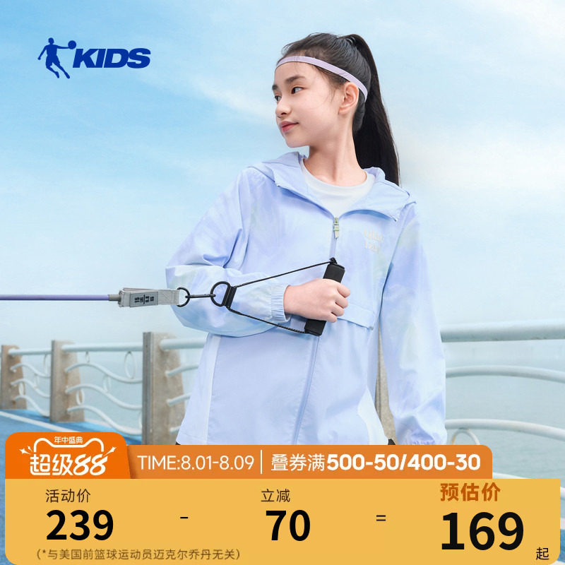 商场同款乔丹女童外套2026秋冬