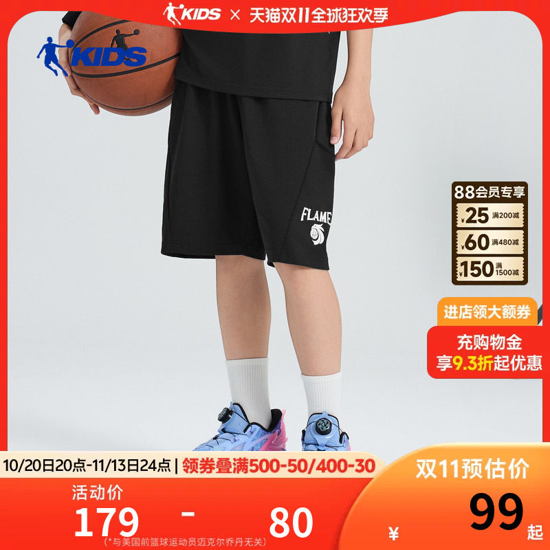 乔丹男童短裤七分裤2026夏