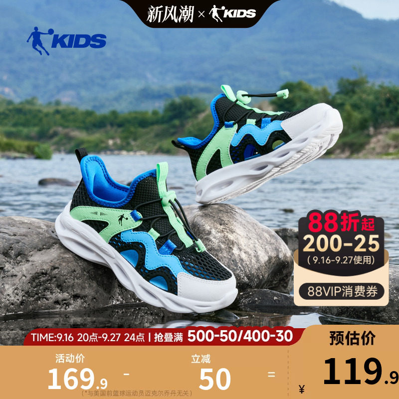 乔丹童鞋男童凉鞋小童跑步鞋2026