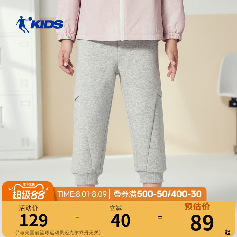 乔丹童装女宝宝裤子秋冬装
