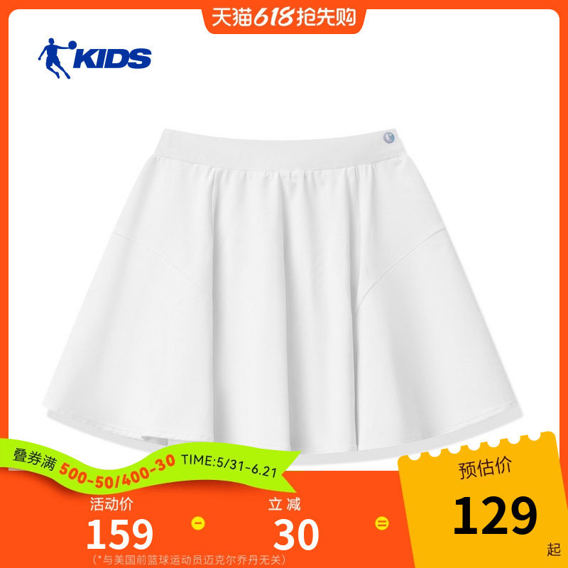 商场同款乔丹儿童运动短裙2026夏季新款女童半身裙中大童凉感裙子